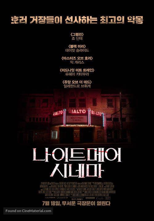 Nightmare Cinema - South Korean Movie Poster
