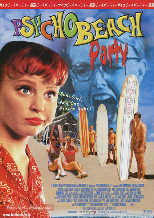 Psycho Beach Party - Japanese Movie Poster