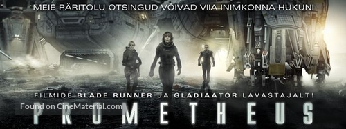 Prometheus - Estonian Movie Poster