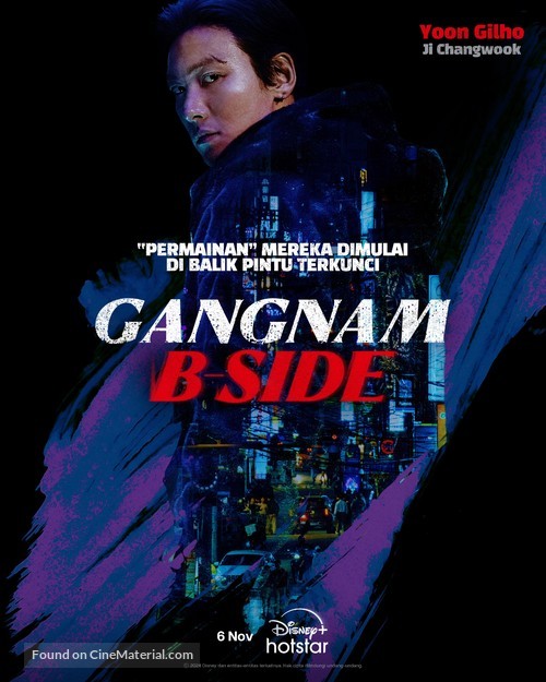 &quot;Gangnam Bi-Saideu&quot; - Indonesian Movie Poster