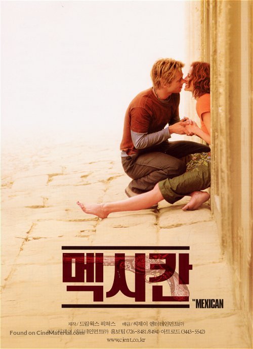 The Mexican - South Korean Movie Poster