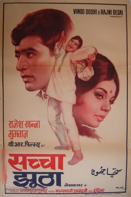 Sachaa Jhutha - Indian Movie Poster