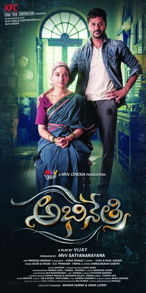 Abhinetri - Indian Movie Poster