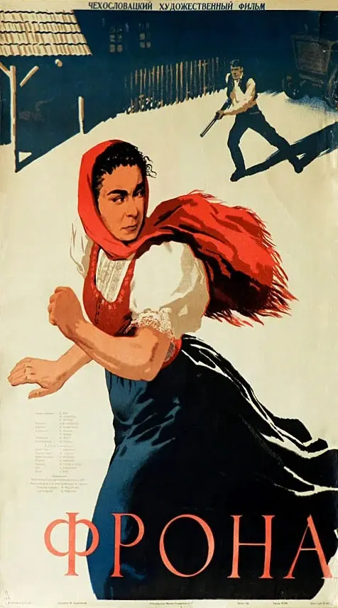 Frona - Russian Movie Poster