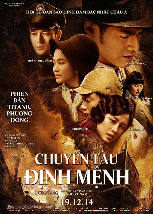 The Crossing - Vietnamese Movie Poster