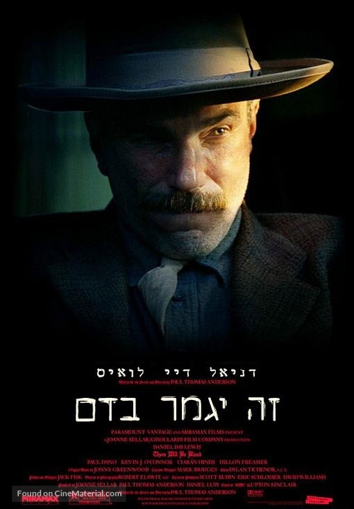 There Will Be Blood - Israeli Movie Poster