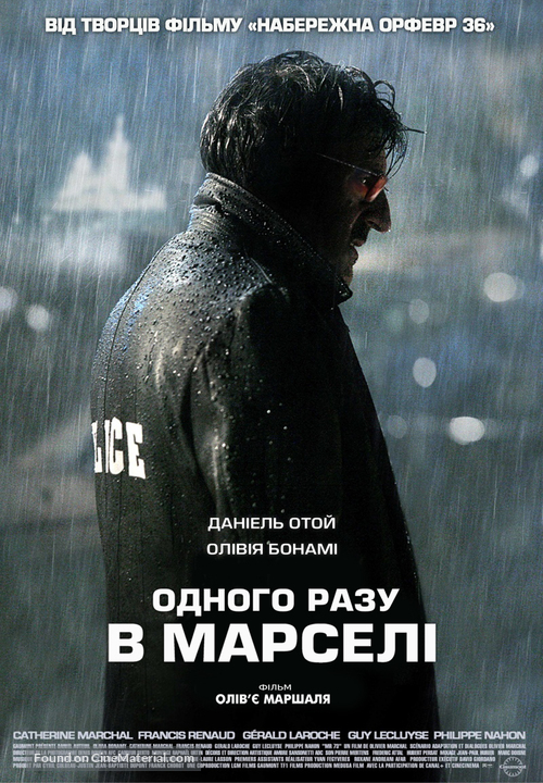 MR 73 - Ukrainian Movie Poster