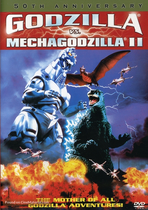 Gojira VS Mekagojira - DVD movie cover