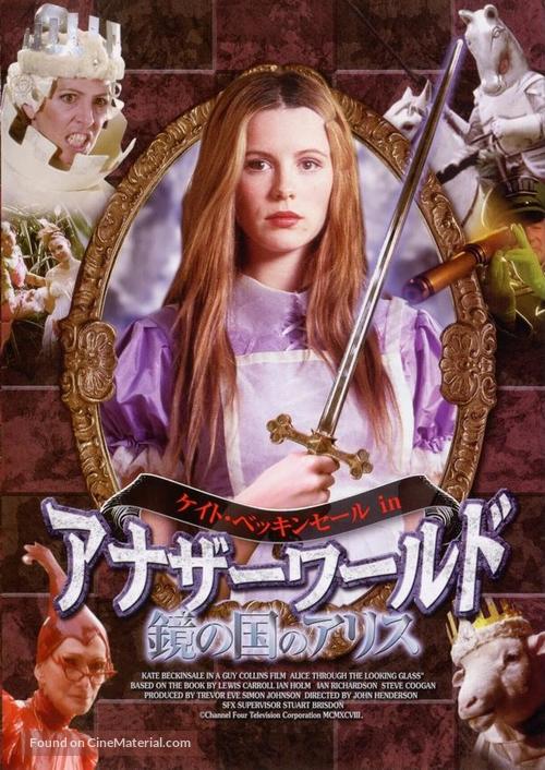 Alice Through the Looking Glass - Japanese Movie Poster
