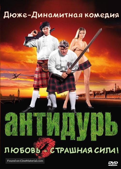 Antidur - Russian DVD movie cover