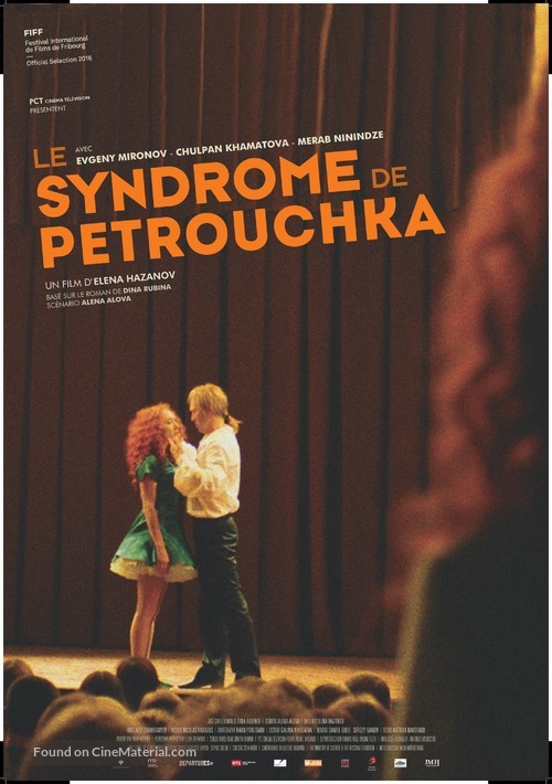 Sindrom Petrushki - Swiss Movie Poster