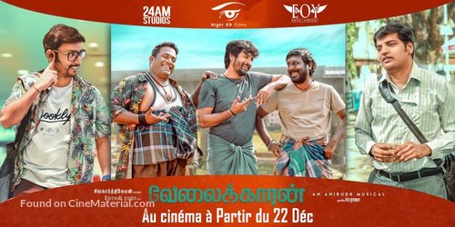 Velaikkaran - French Movie Poster