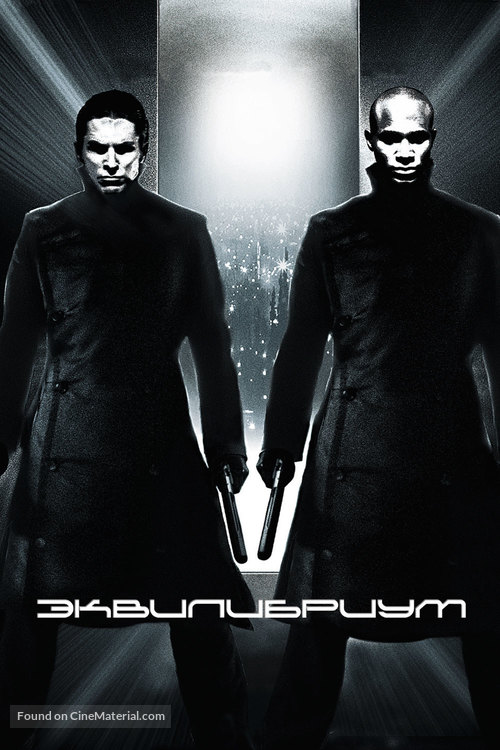 Equilibrium - Russian Movie Poster