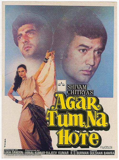 Agar Tum Na Hote - Indian Movie Poster