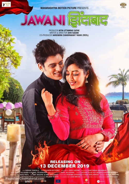 Jawani Zindabad - Indian Movie Poster