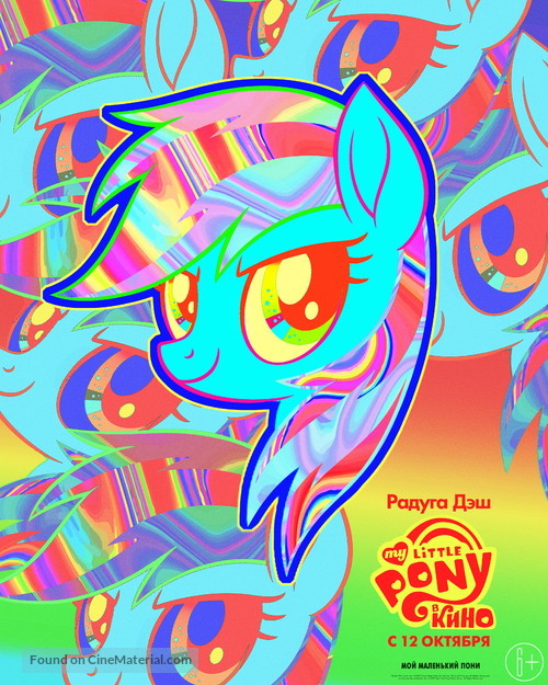 My Little Pony : The Movie - Russian Movie Poster