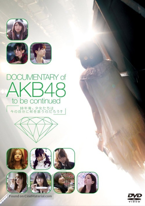 Documentary of AKB48: To Be Continued - Japanese Movie Cover