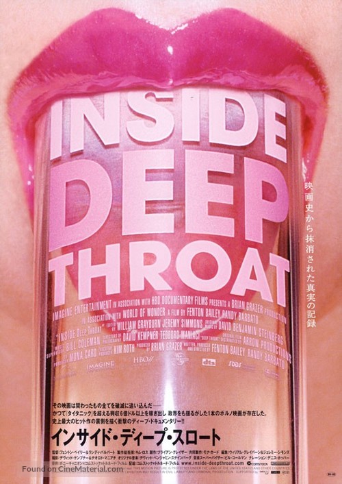 Inside Deep Throat - Japanese Movie Poster