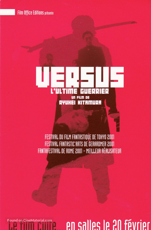 Versus - French Movie Poster