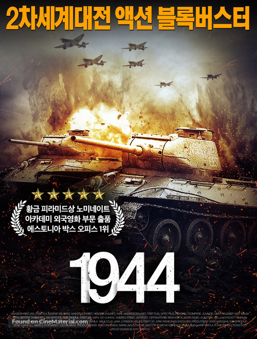 1944 - South Korean Movie Poster