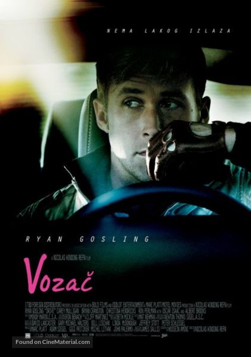 Drive - Serbian Movie Poster