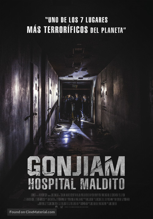 Gonjiam: Haunted Asylum - Argentinian Movie Poster