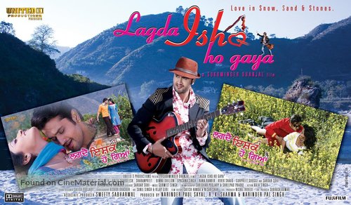 Lagda Ishq Ho Gaya - Indian Movie Poster