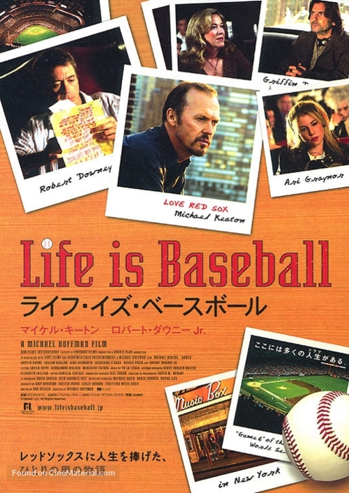 Game 6 - Japanese Movie Poster