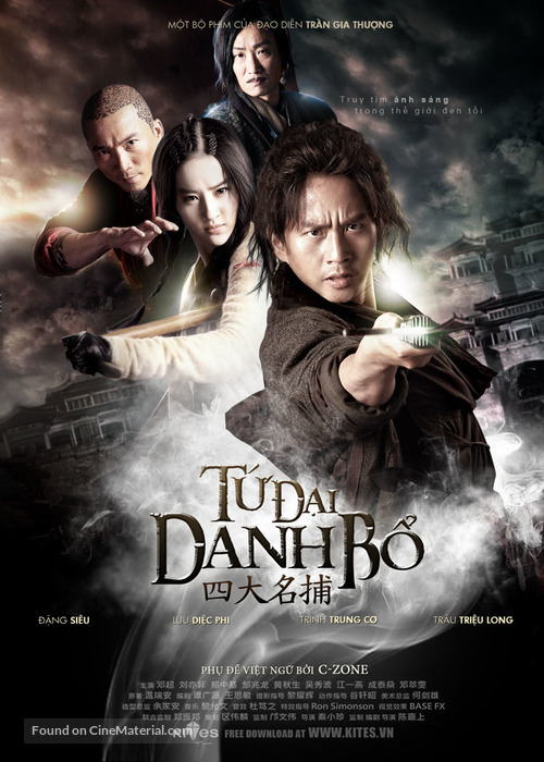 The Four - Vietnamese Movie Poster