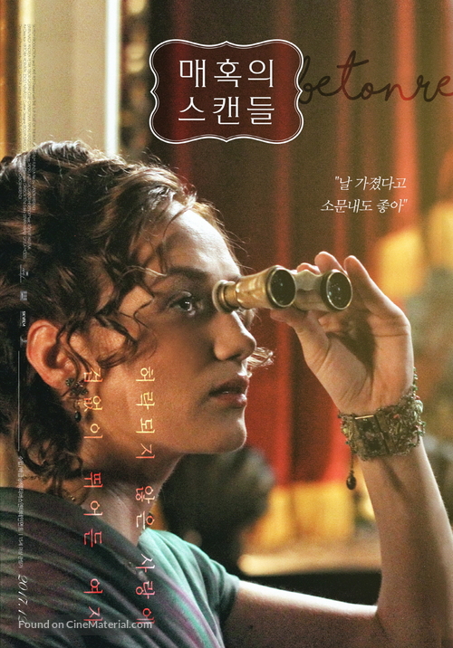 Kincsem - South Korean Movie Poster