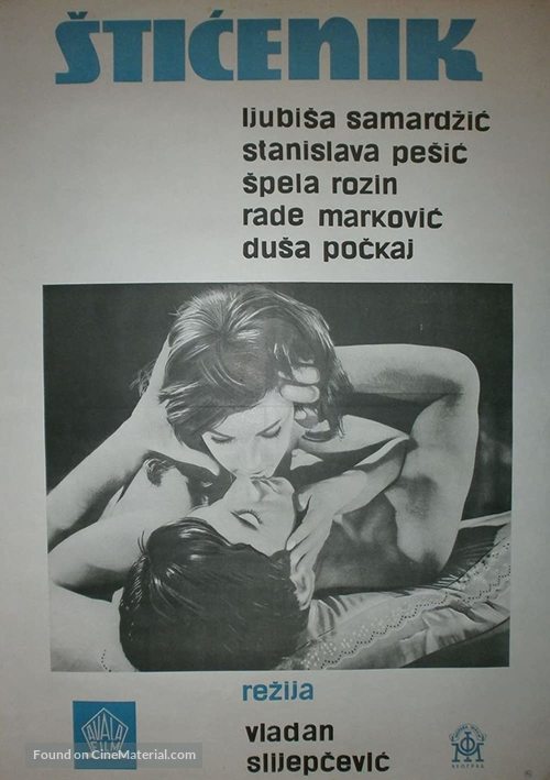 Sticenik - Yugoslav Movie Poster