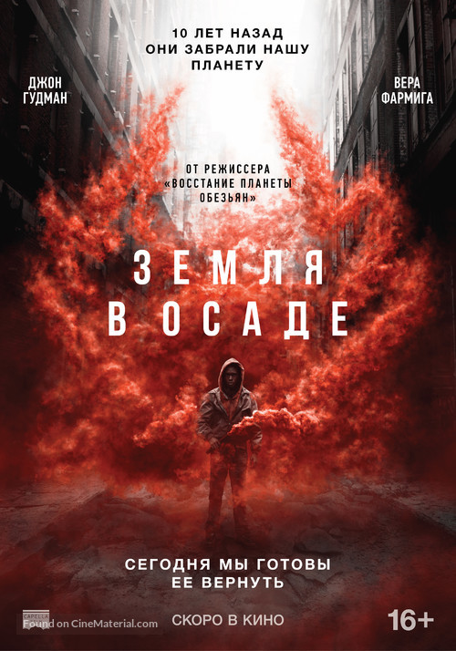 Captive State - Russian Movie Poster