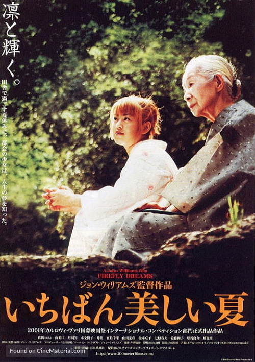 Ichiban utsukush&icirc; natsu - Japanese Movie Poster