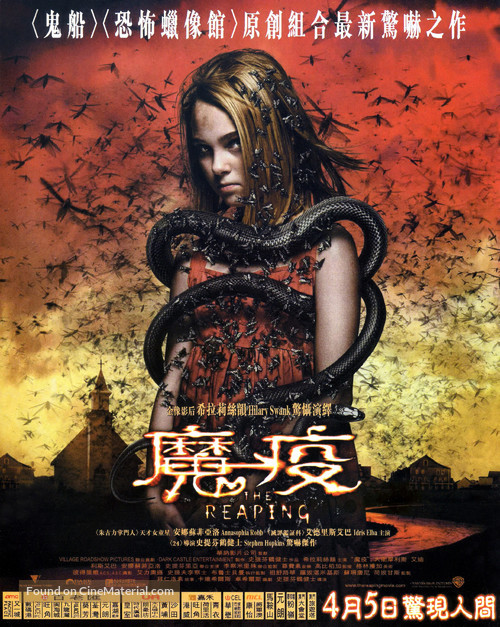 The Reaping - Hong Kong Movie Poster