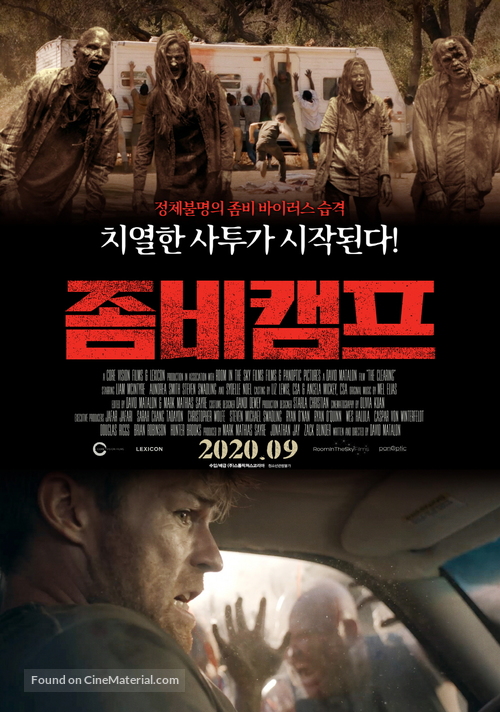 The Clearing - South Korean Movie Poster