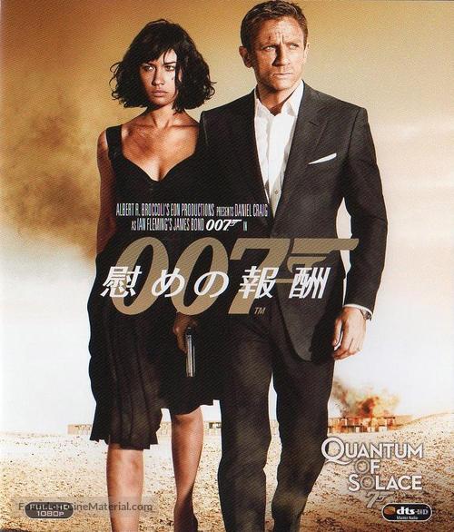 Quantum of Solace - Japanese Movie Cover