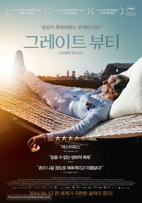 La grande bellezza - South Korean Movie Poster