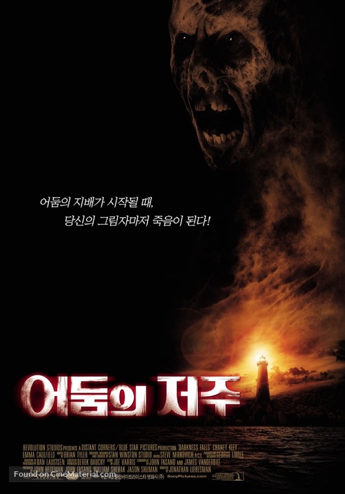 Darkness Falls - South Korean Movie Poster