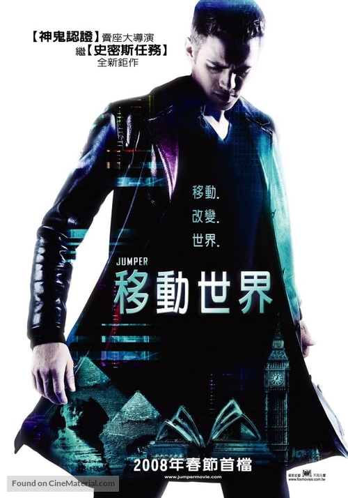 Jumper - Taiwanese poster
