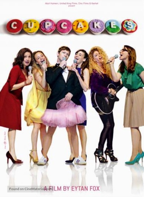 Cupcakes - Israeli Movie Poster