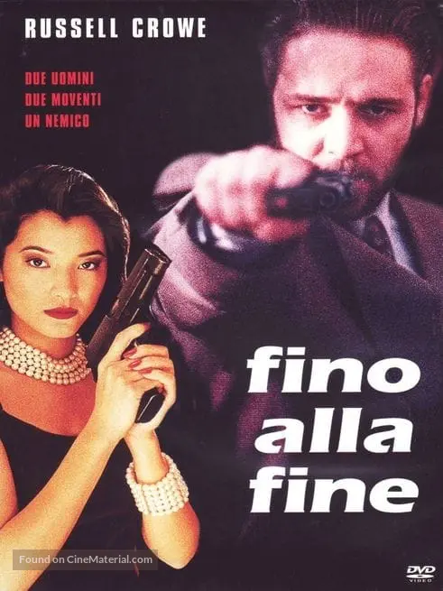 No Way Back - Italian Movie Cover