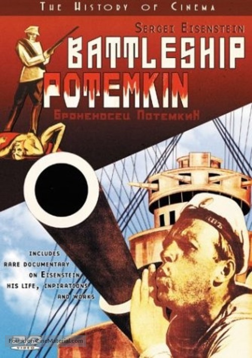 Bronenosets Potyomkin - DVD movie cover