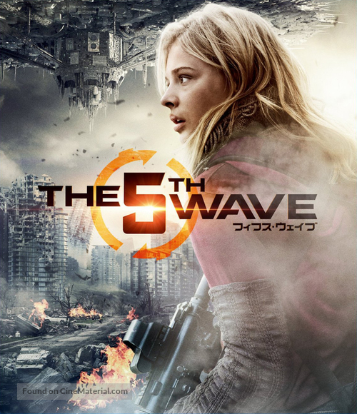 The 5th Wave - Japanese Movie Cover