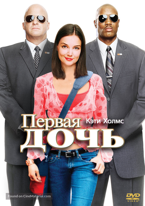 First Daughter - Russian Movie Cover