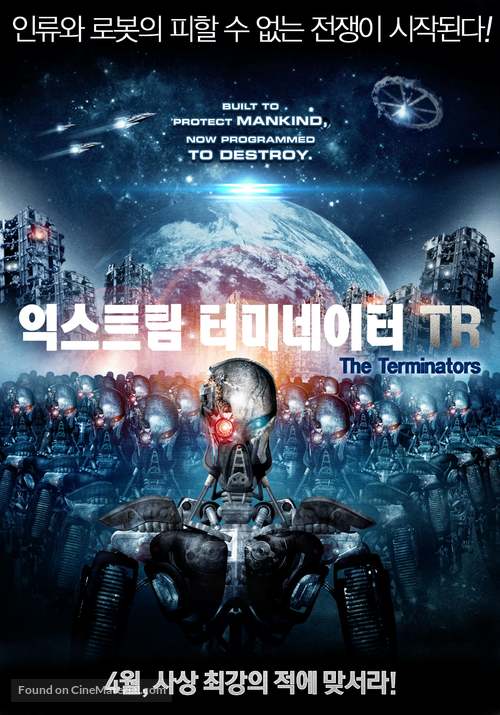 The Terminators - South Korean Movie Cover