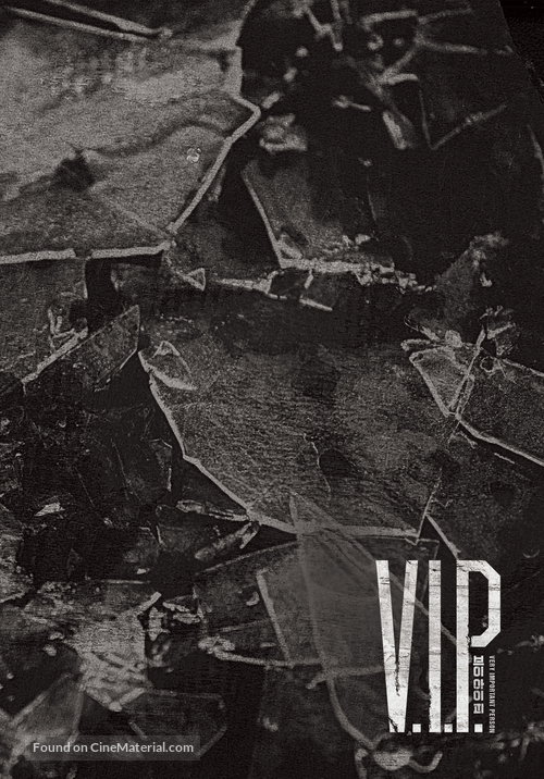 V.I.P. - South Korean Movie Poster