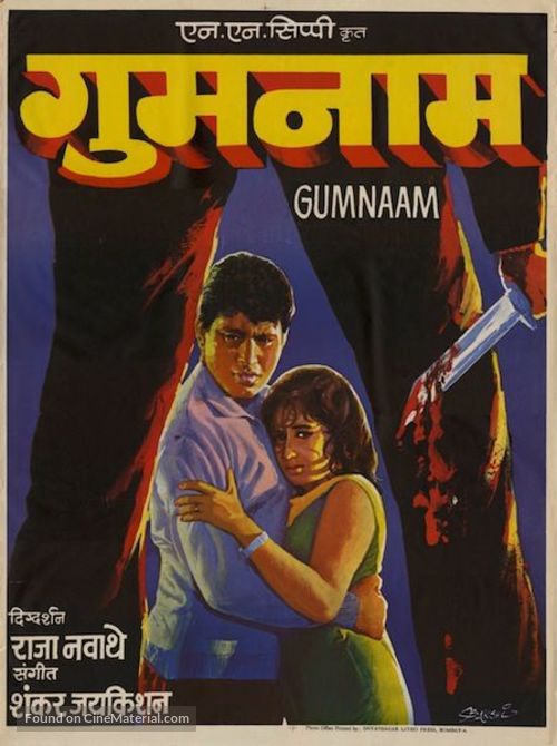 Gumnaam - Indian Movie Poster