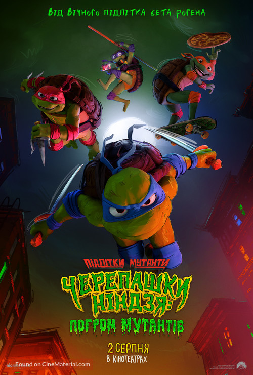 Teenage Mutant Ninja Turtles: Mutant Mayhem - Ukrainian Movie Poster