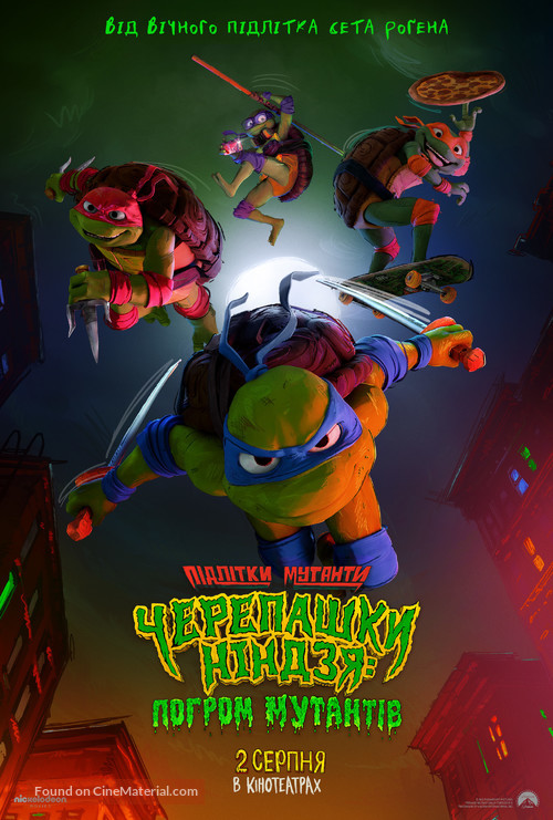 Teenage Mutant Ninja Turtles: Mutant Mayhem - Ukrainian Movie Poster