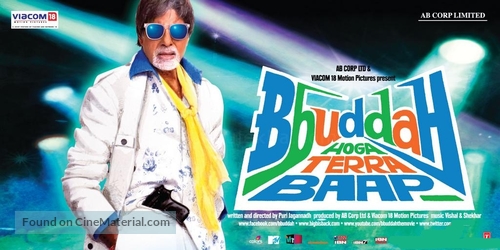 Bbuddah... Hoga Terra Baap - Indian Movie Poster